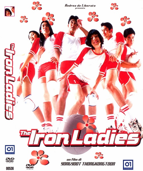 The_iron_ladies